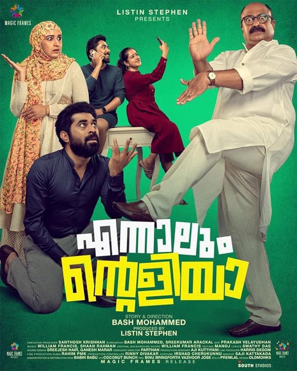 Download Ennalum Ente Aliya (2023) Malayalam Movie WEB-DL 720p [1GB]