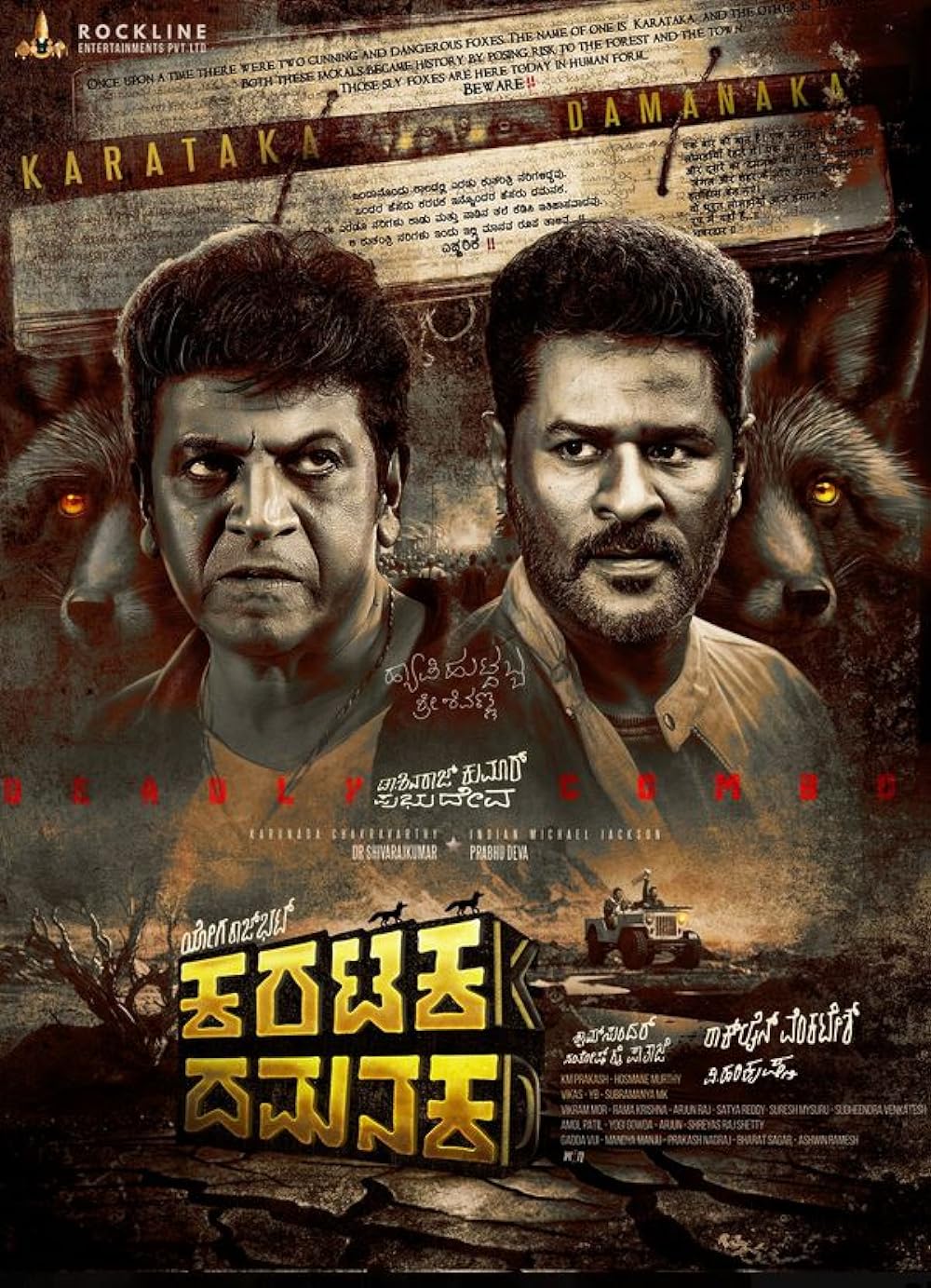 Download Karataka Dhamanaka (2024) Hindi-Telugu Movie CAMRiP || 1080p [3.4GB]