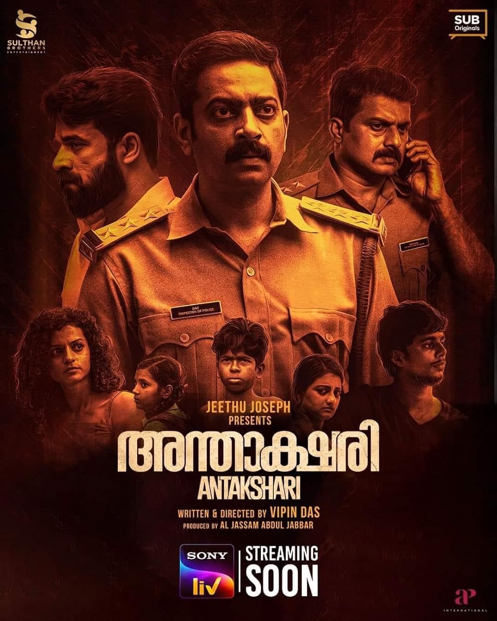 Download Antakshari(2022) Dual Audio {Hindi-Malayalam} Movie Web – DL || 480p [400MB] || 720p [1GB] || 1080p [2.4GB]