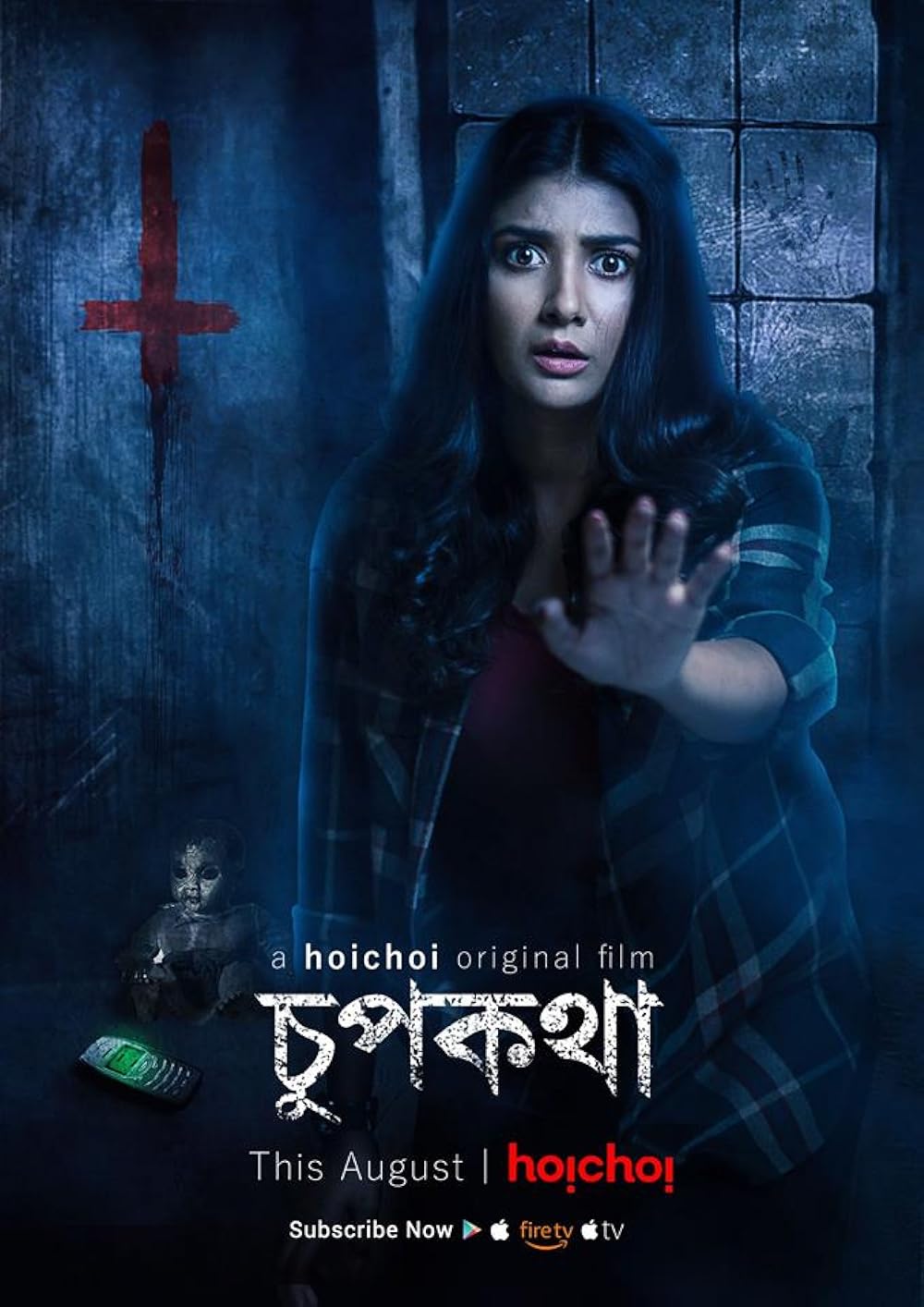 Download Chupkotha (2020) Hindi Movie WEB – DL || 480p [350MB] || 720p [900MB]