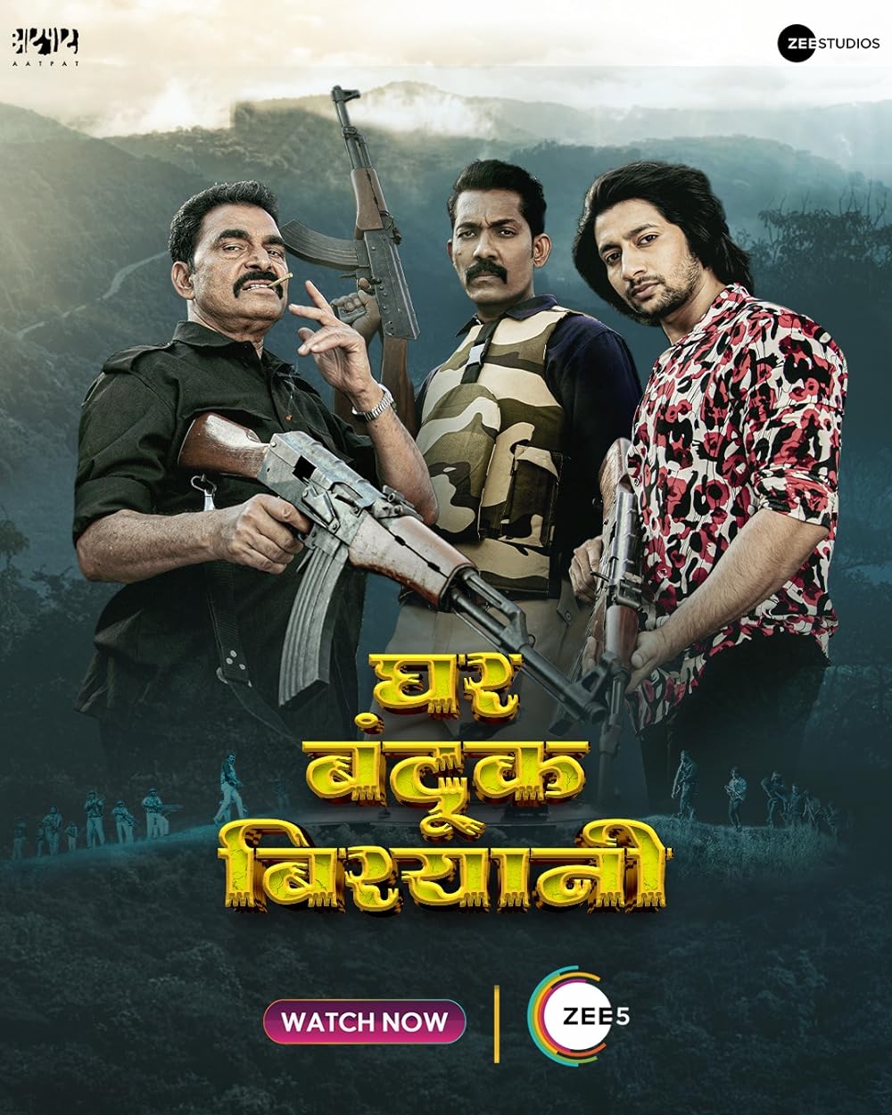 Download Ghar Banduk Biryani (2023) Marathi Movie DVDRiP || 480p [500MB] || 720p [1.1GB] || 1080p [2.5GB]