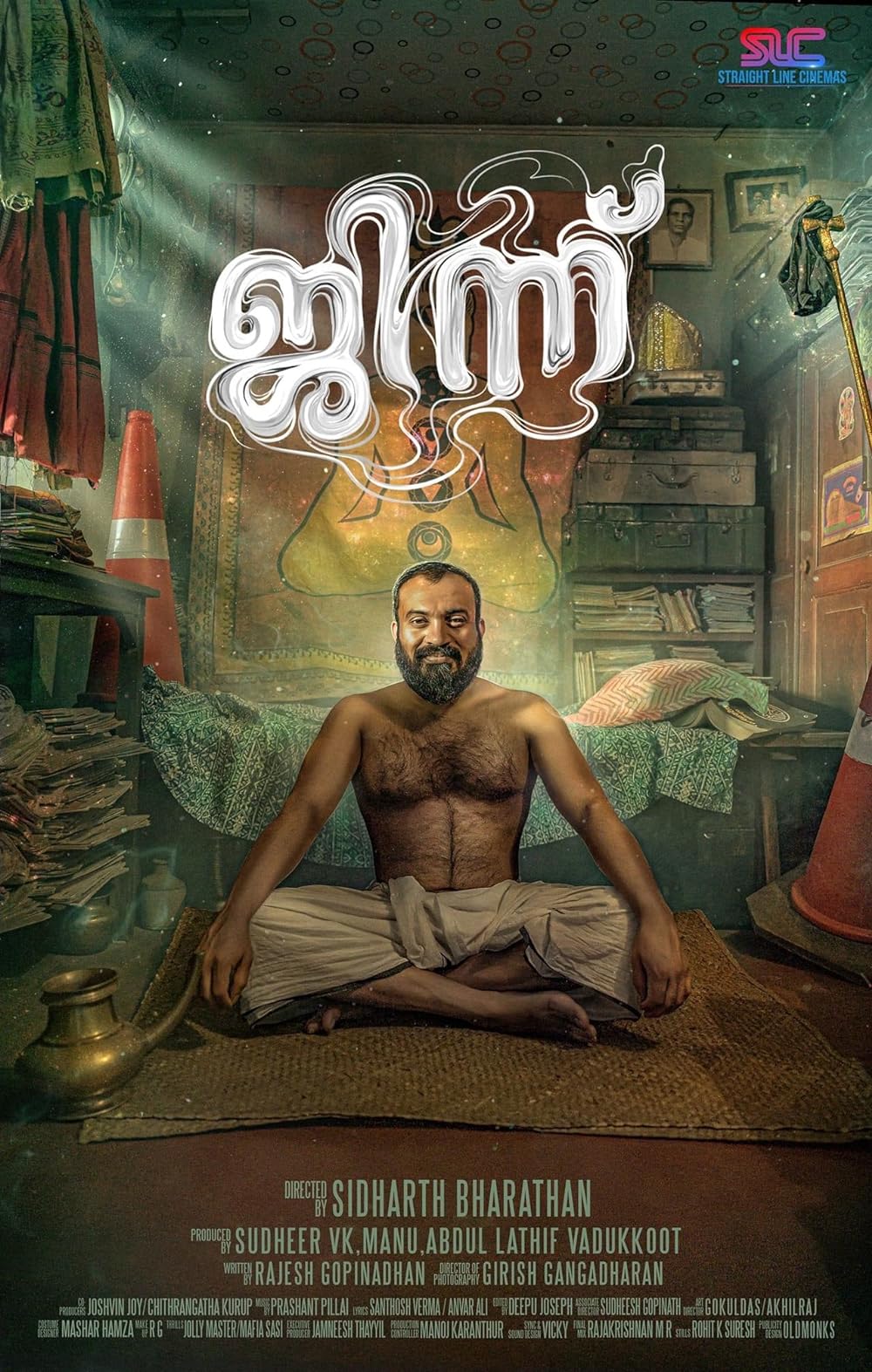 Download Djinn (2022) Malayalam Movie WEB-DL 720p [1GB]