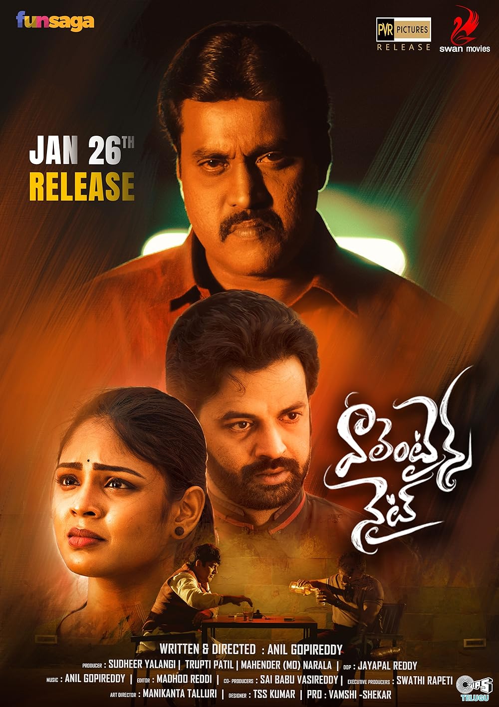 Download Valentines Night (2023) Telugu Movie WEB-DL 720p [1GB]