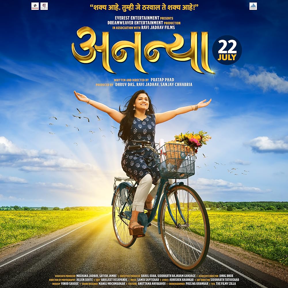 Download Ananya (2022) Marathi Movie WEB – DL || 480p [350MB] || 720p [1GB] || 1080p [2GB]