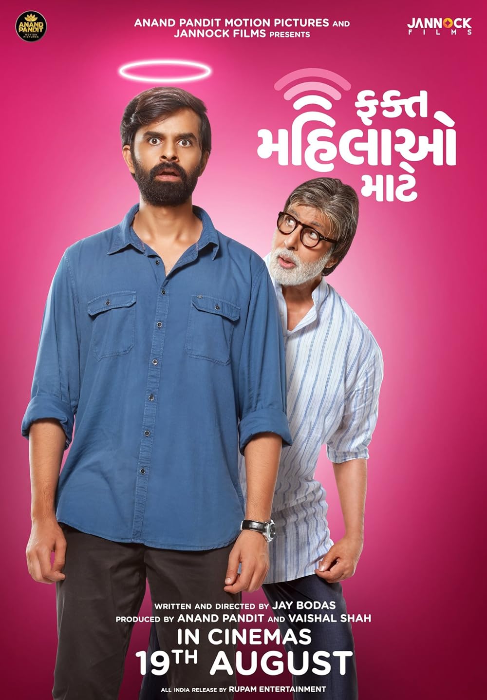 Download Fakt Mahilao Maate (2022) Gujarati Movie WEB-DL || 480p [400MB] || 720p [1GB] || 1080p [2.5GB]
