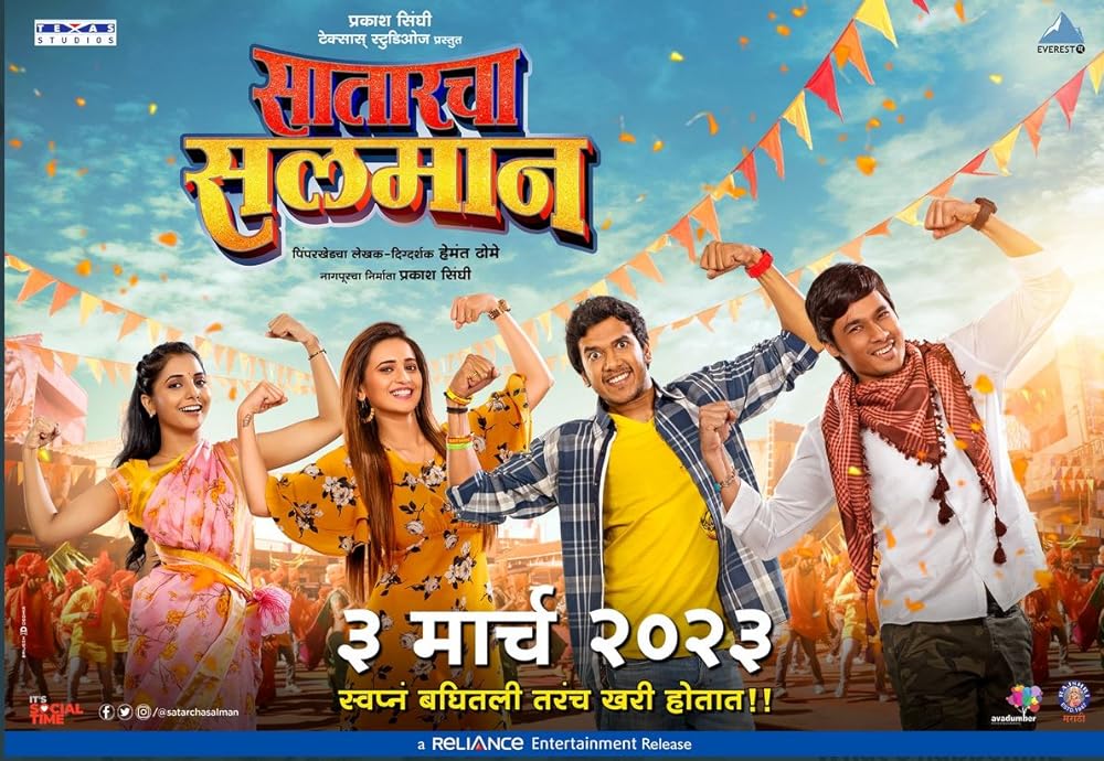 Download Sataracha Salman (2023) Marathi Movie CAMRiP 1080p [3.8GB]