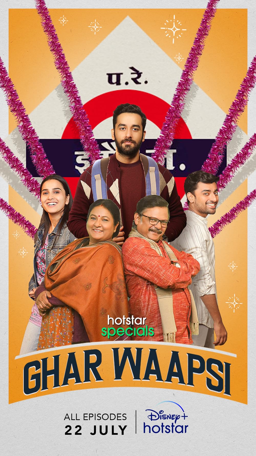 Download Ghar Waapsi 2022 (Season 1) Hindi {Hotstar Series} WeB-DL || 480p [150MB] || 720p [350MB] || 1080p [900MB]