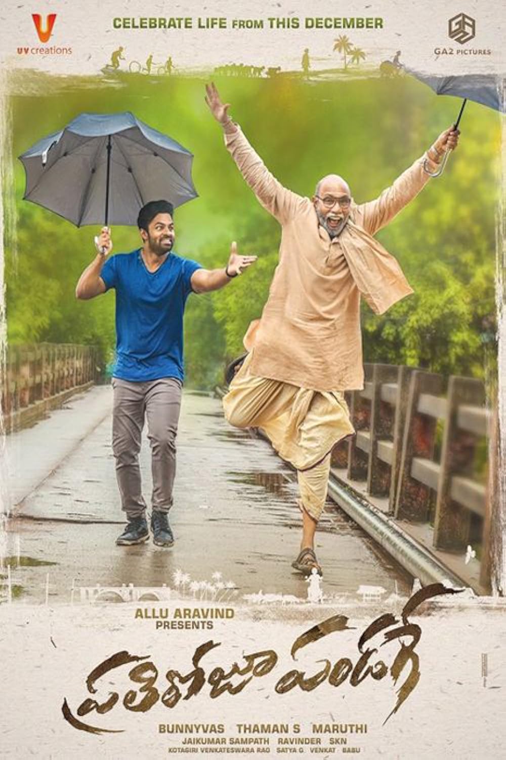 Download Prati Roju Pandage (2019) Hindi Movie WEB – DL || 720p [800MB]