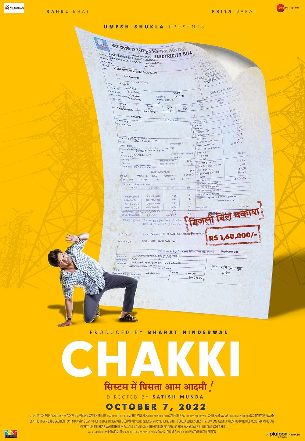 Download Chakki (2022) Hindi Movie CAMRiP || 480p [313MB] || 720p [700MB] || 1080p [1.74GB]