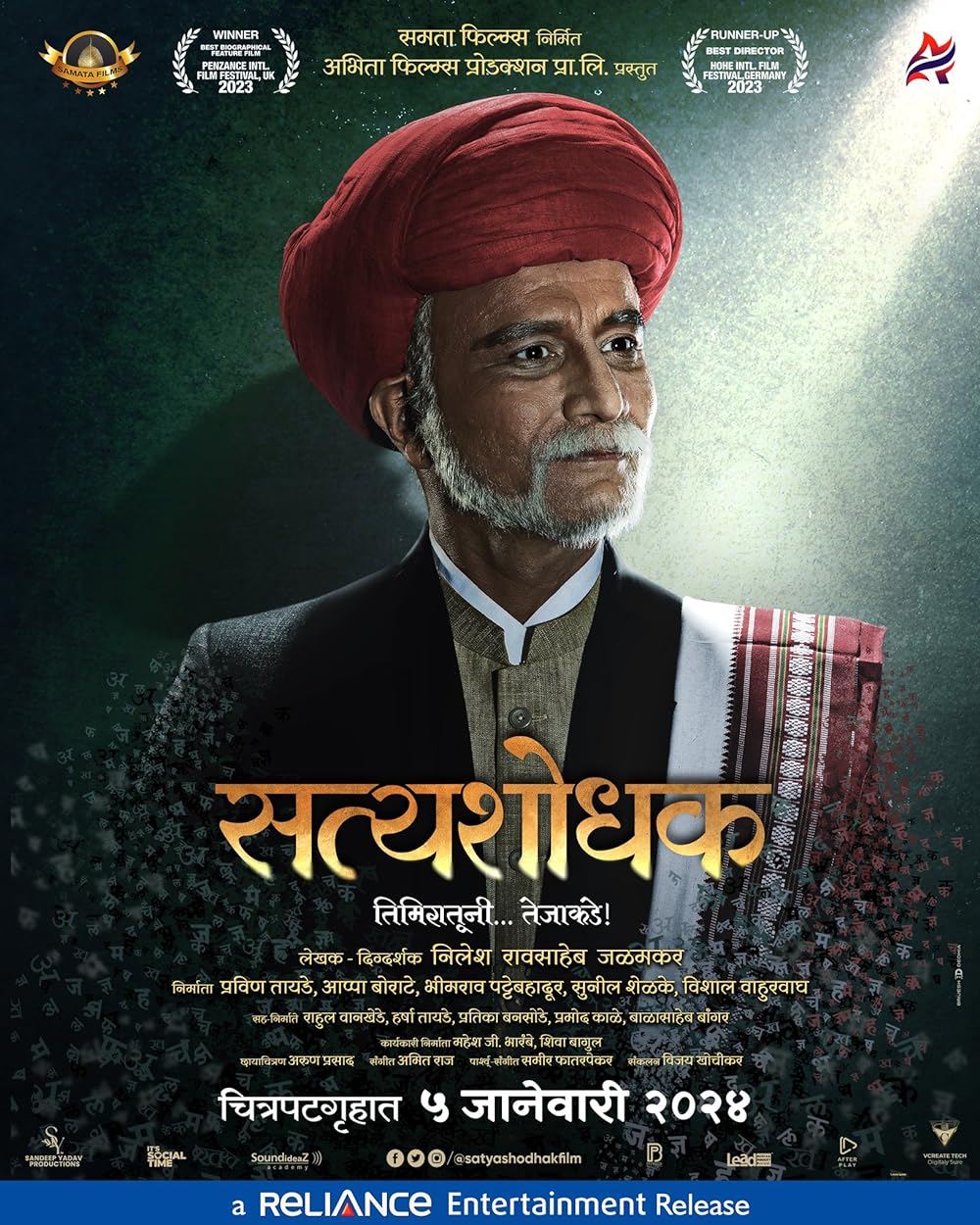 Download Satyashodhak (2024) Marathi Movie HQ S-Print || 480p [500MB] || 720p [1GB] || 1080p [2.3GB]