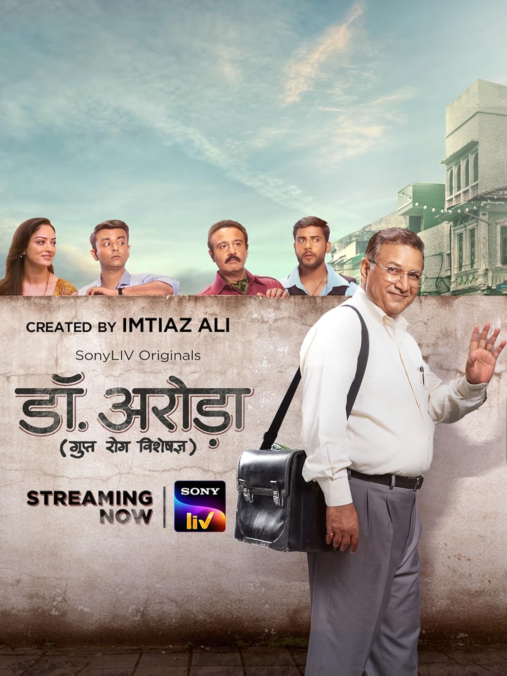 Download Dr. Arora 2022 (Season 1) Hindi {Sony Liv Series} WeB-DL || 480p [150MB]  || 720p [300MB] || 1080p [600MB]