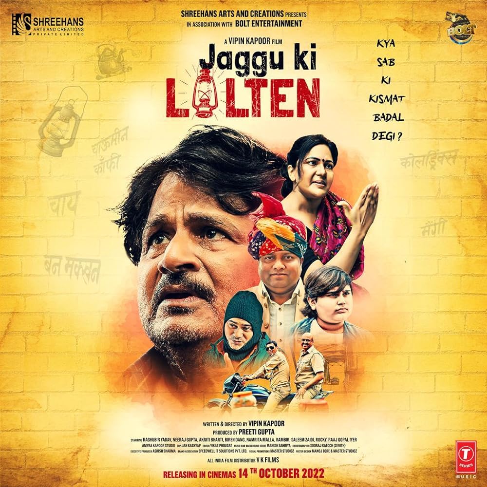 Download Jaggu Ki Lalten (2022) Hindi Movie CAMRiP || 480p [350MB] || 720p [750MB] || 1080p [1.6GB]