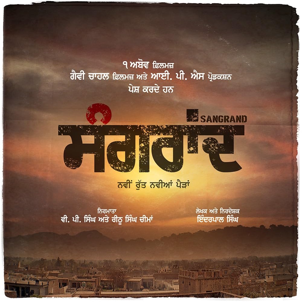 Download Sangrand (2024) Punjabi Movie PreDVD || 480p [400MB] || 720p [1GB] || 1080p [3GB]