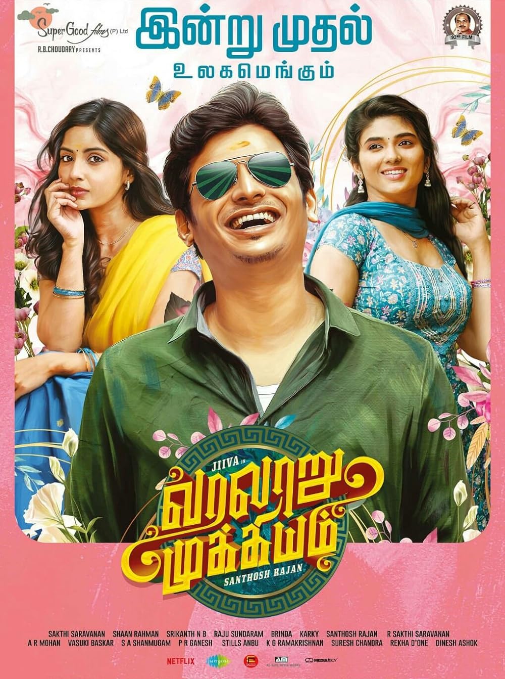 Download Varalaru Mukkiyam (2022) Tamil Movie WEB-DL 720p [1GB]