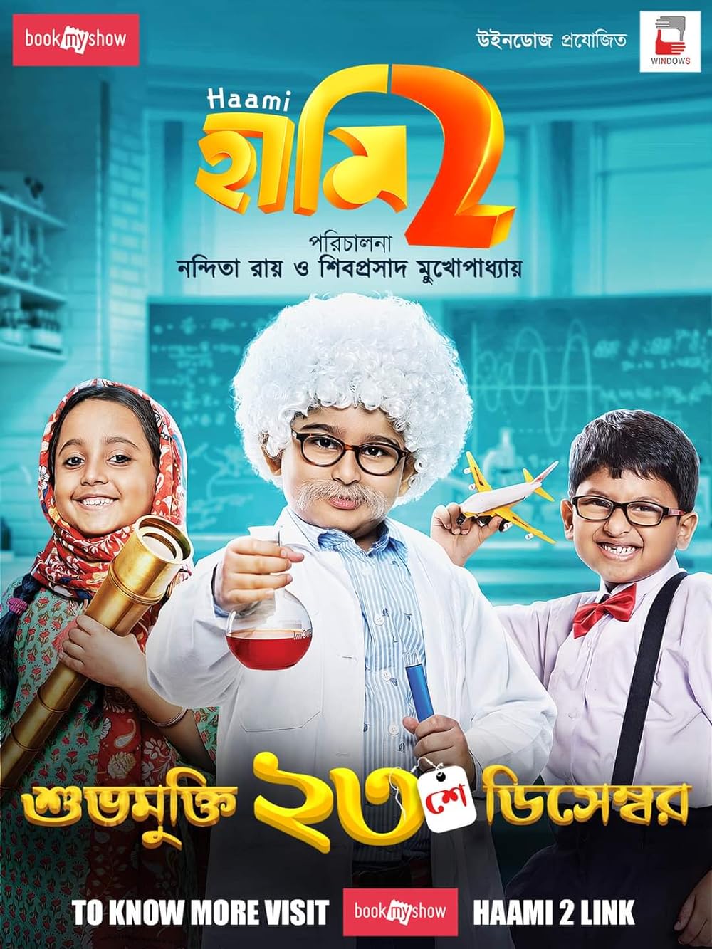 Download Haami 2 (2022) Bengali Movie WEB-DL 720p [1GB]