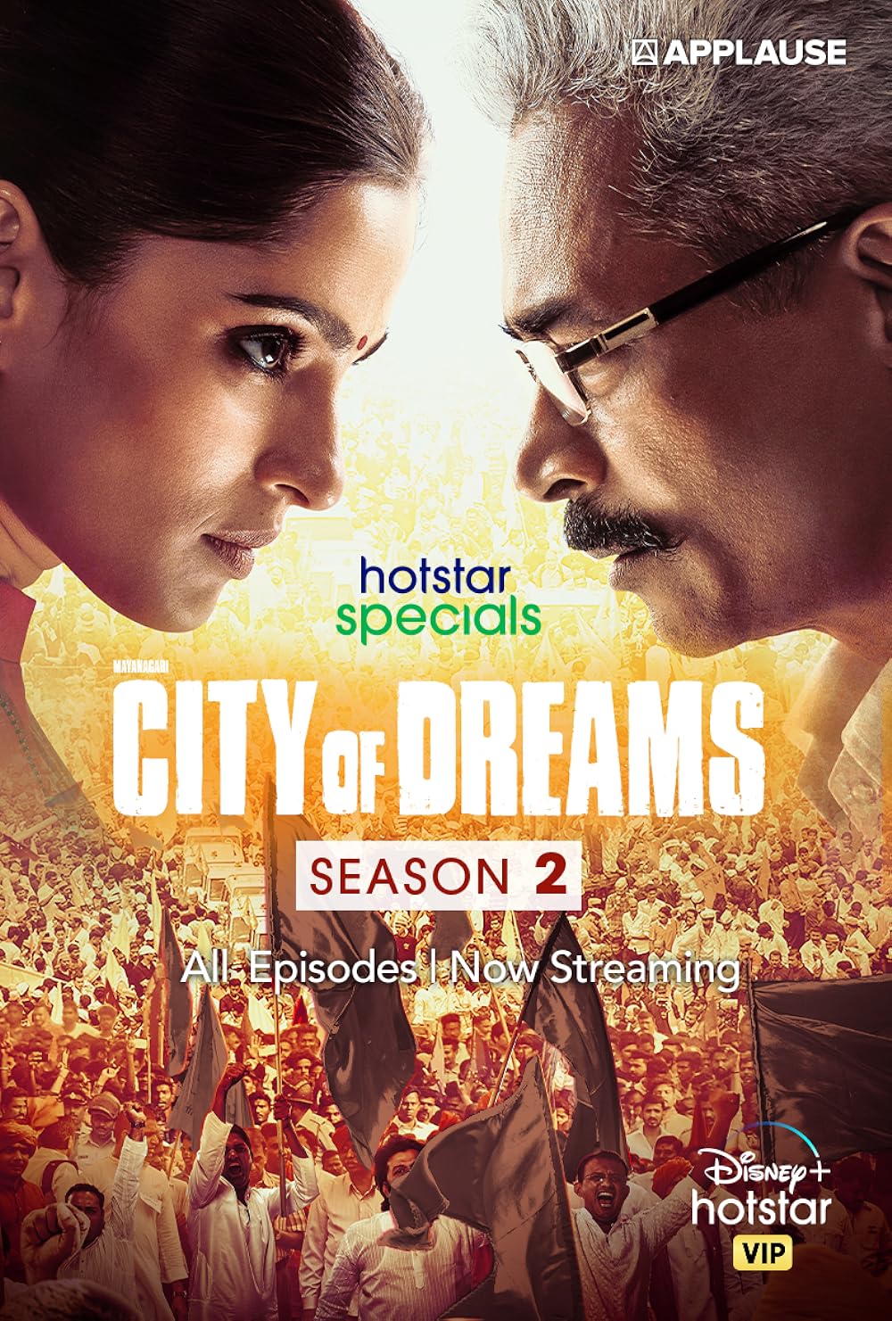 Download City Of Dreams 2023 (Season 1-3) Hindi {Hotstar Series} WEB-DL || 480p [200MB]  || 720p [400MB] || 1080p [1.2GB]  |