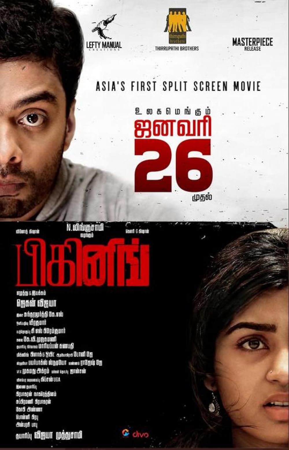 Download Beginning (2023) Tamil Movie WEB-DL 720p [1GB]