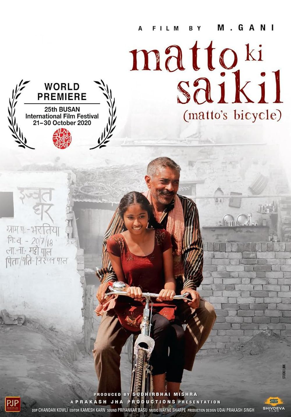Download Matto Ki Saikil (2020) Hindi Movie CAMRiP || 480p [300MB] || 720p [750MB]