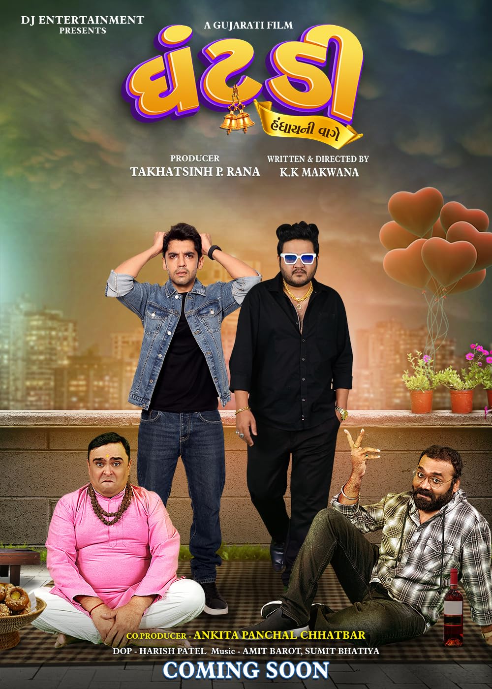 Download Ghantadi (2022) Gujarati Movie WEB-DL 720p [2GB]