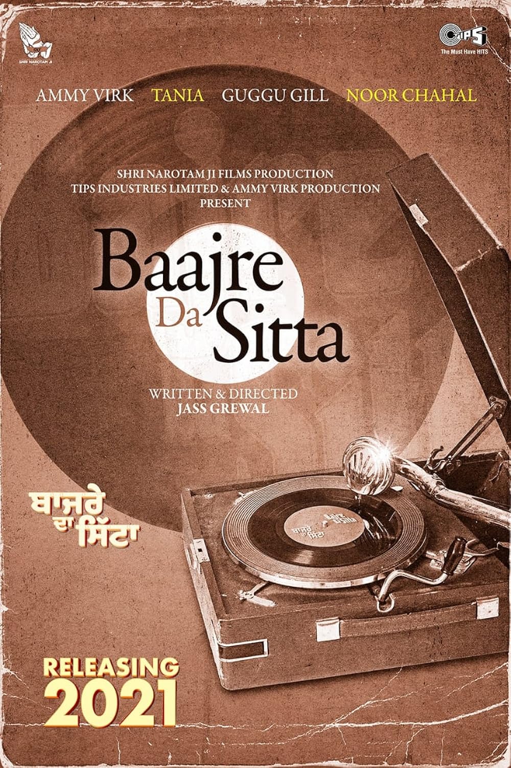 Download Bajre Da Sitta (2022) Punjabi Movie Cam Rip || 720p [1.1GB]