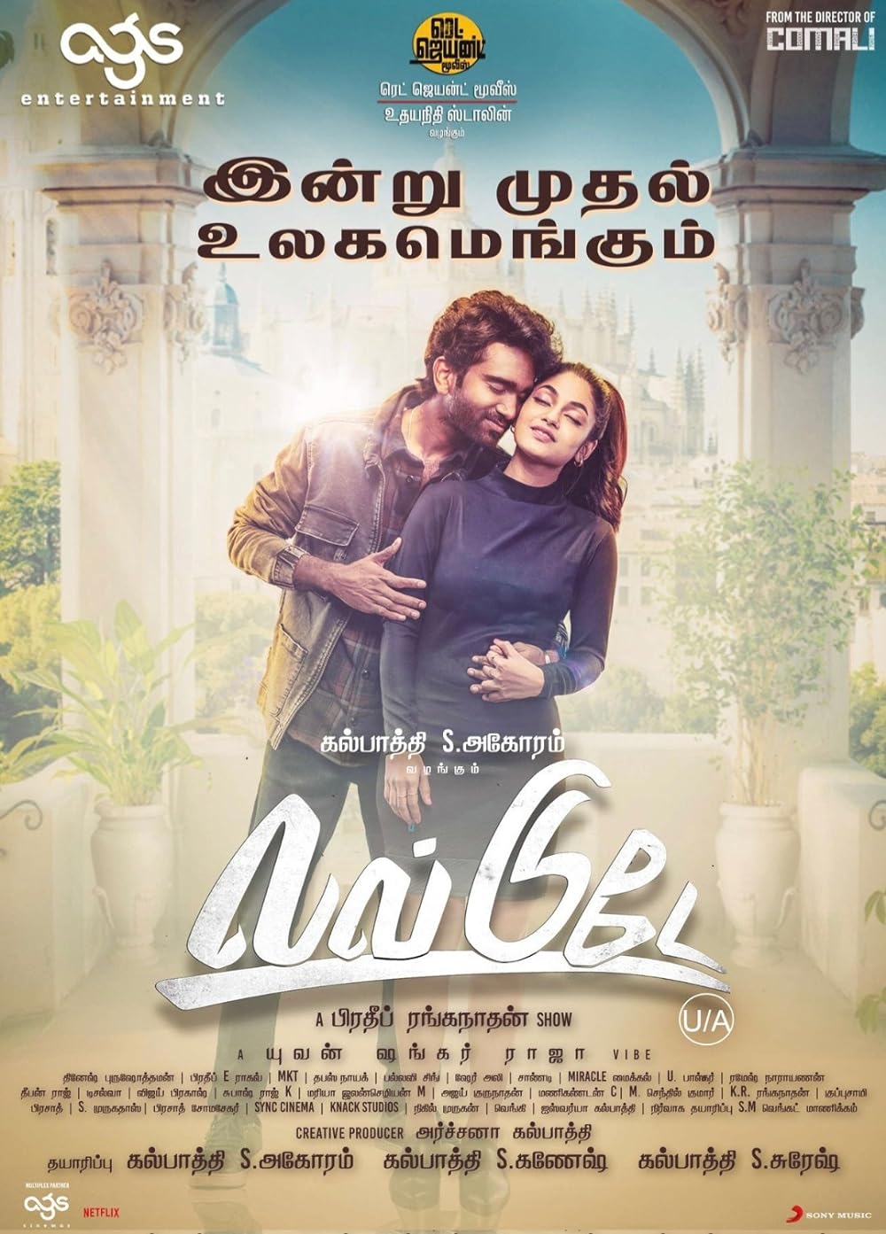 Download Love Today (2022) Dual Audio {Hindi-Tamil} (Dubbed) Movie CAMRiP || 480p [500MB] || 720p [1.5GB] || 1080p [3GB]