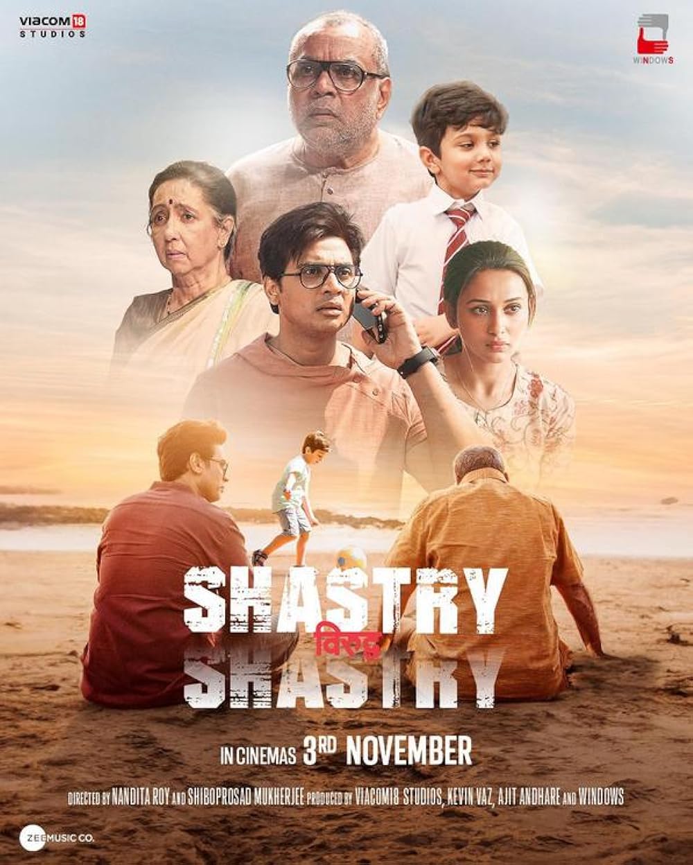 Download Shastry Viruddh Shastry (2023) Hindi Movie WEB-DL || 480p [400MB] || 720p [1.1GB] || 1080p [2.6GB]