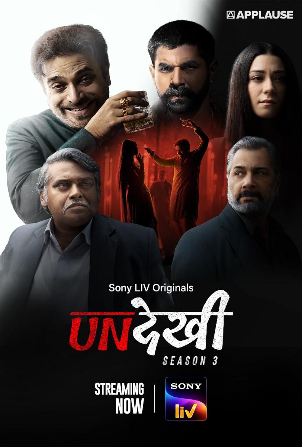 Download Undekhi 2022 (Season 2) Hindi {Sony Liv Series} WeB-DL || 480p [100MB]  || 720p [300MB] || 1080p [550MB]