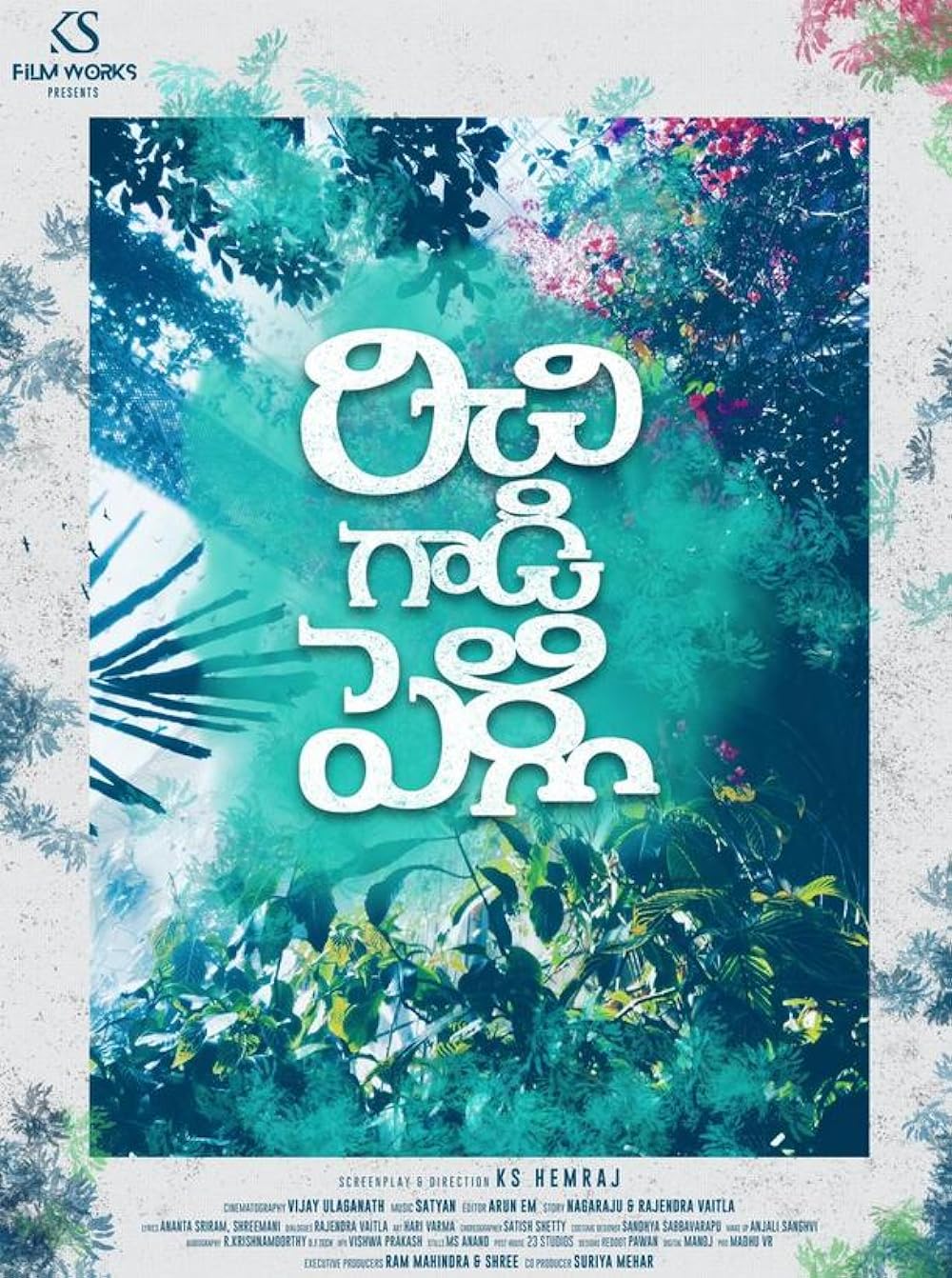 Download Richie Gadi Pelli (2023) Telugu Movie CAMRiP || 1080p [3.8GB]