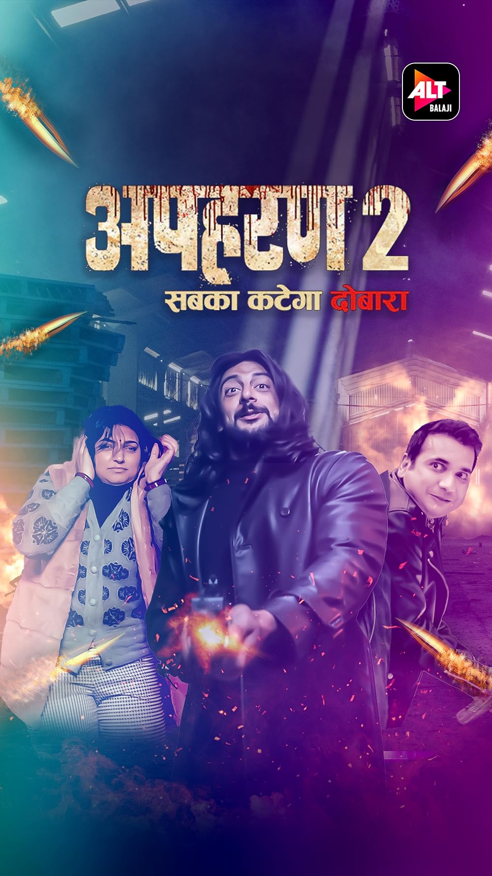 Download Apharan 2018 (Season 1) Hindi {ALT Balaji Series} All Episodes WeB-DL  || 720p [350MB]