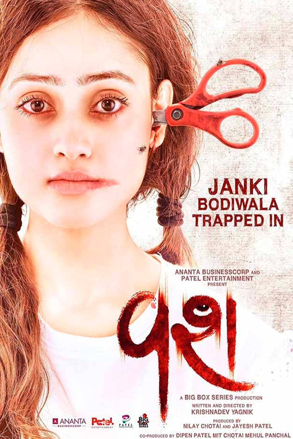 Download Aagantuk (2023) Gujarati Movie Hindi-Gujarati Dubbed CAMRiP || 480p [450MB] || 720p [1GB] || 1080p [4GB]