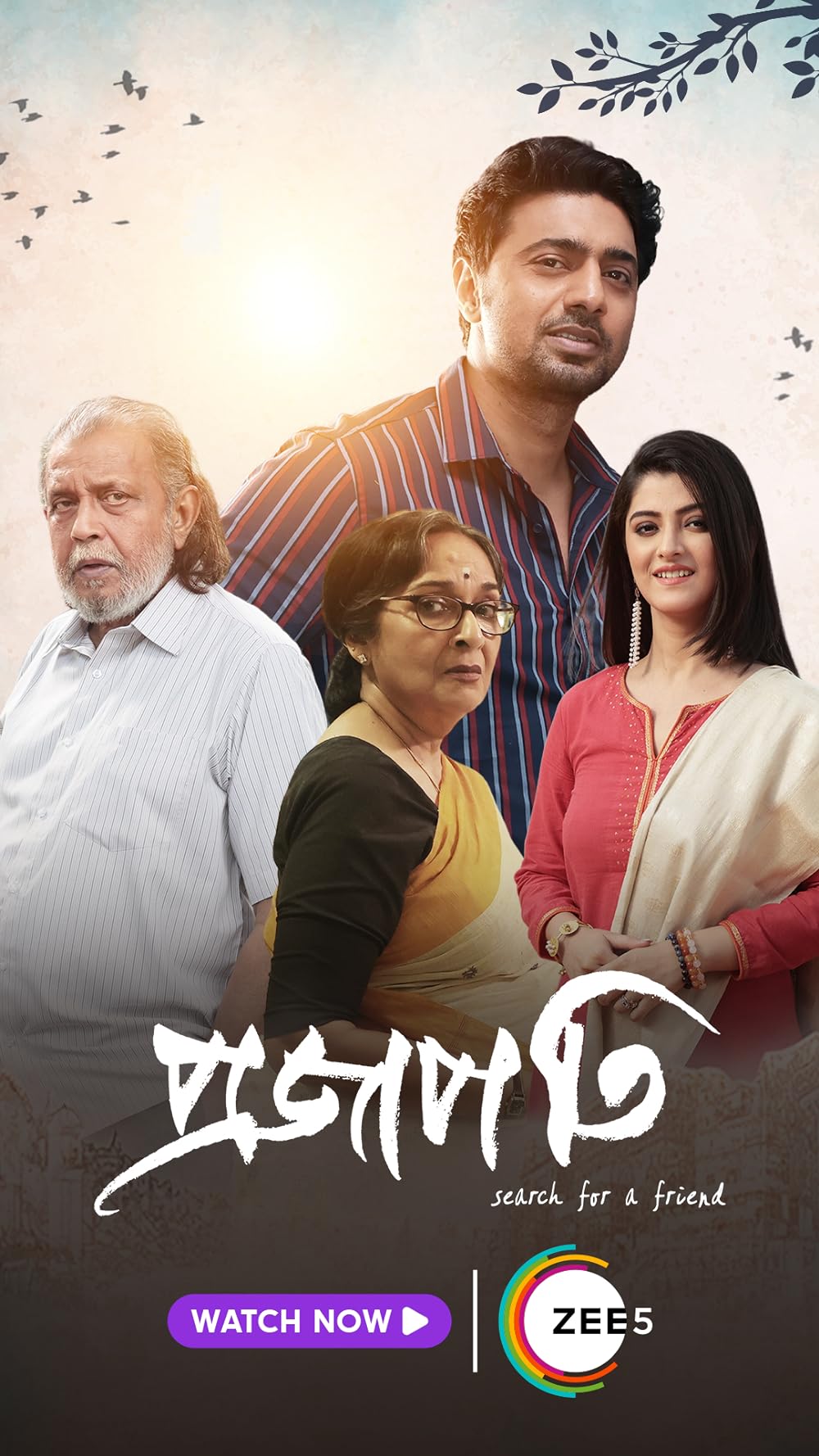 Download Projapati (2022)  Bengali Movie CAMRIP || 720p [2GB]