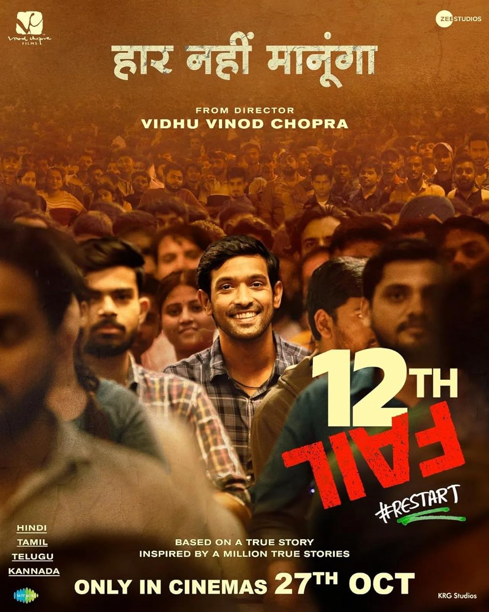 Download 12th Fail (2023) Hindi Movie WEB-DL || 480p [500MB] || 720p [1.2GB] || 1080p [2.9GB]