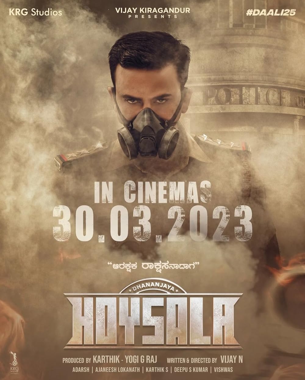 Download Gurudev Hoysala (2023) Dual Audio (Hindi-Kannada) Movie WEB-DL || 480p [400MB] || 720p [1.1GB]  || 1080p [2.6GB]
