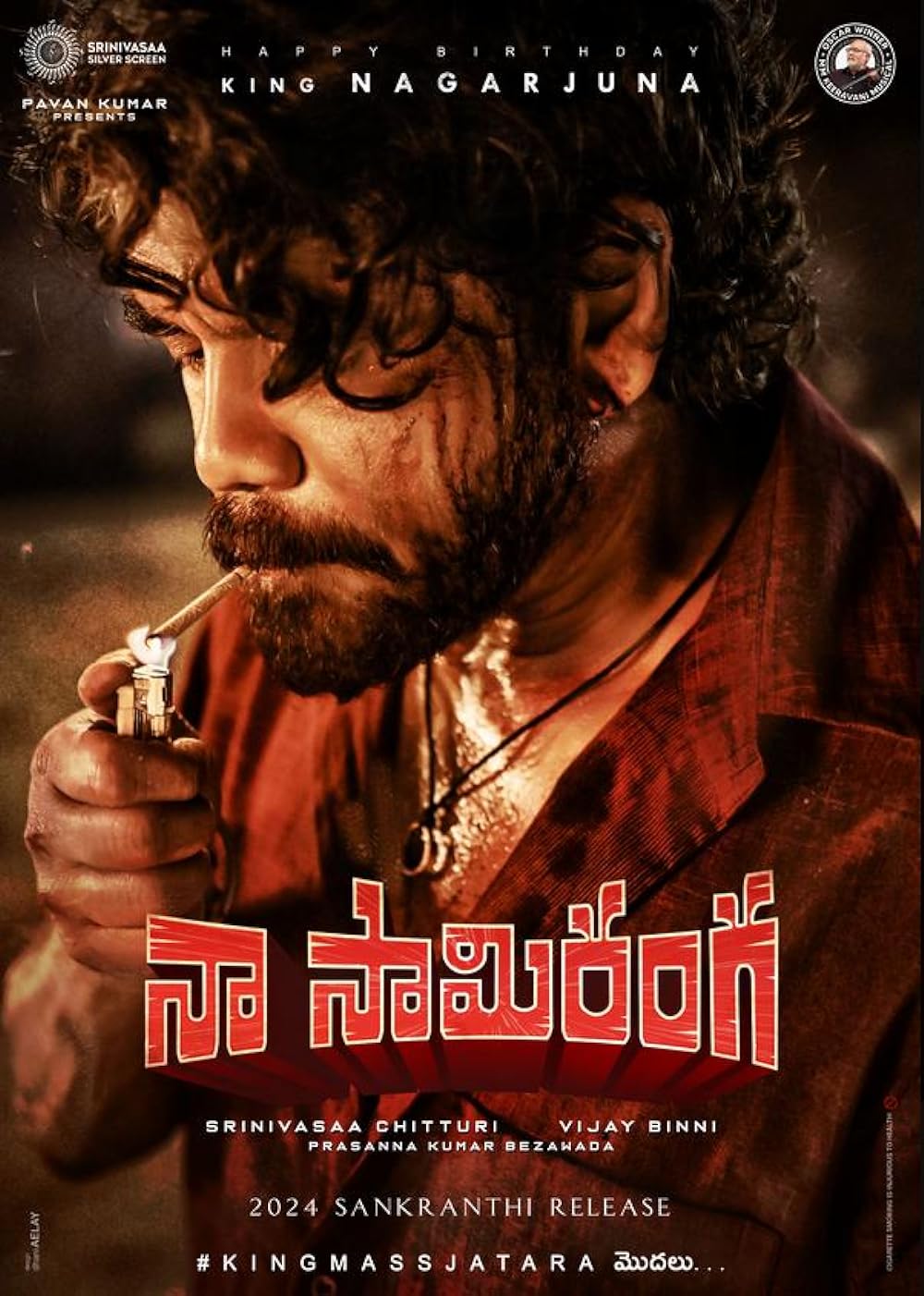Download Naa Saami Ranga (2024) Telugu Movie HDTS || 480p [500MB] || 720p [1.1GB] || 1080p [2.4GB]