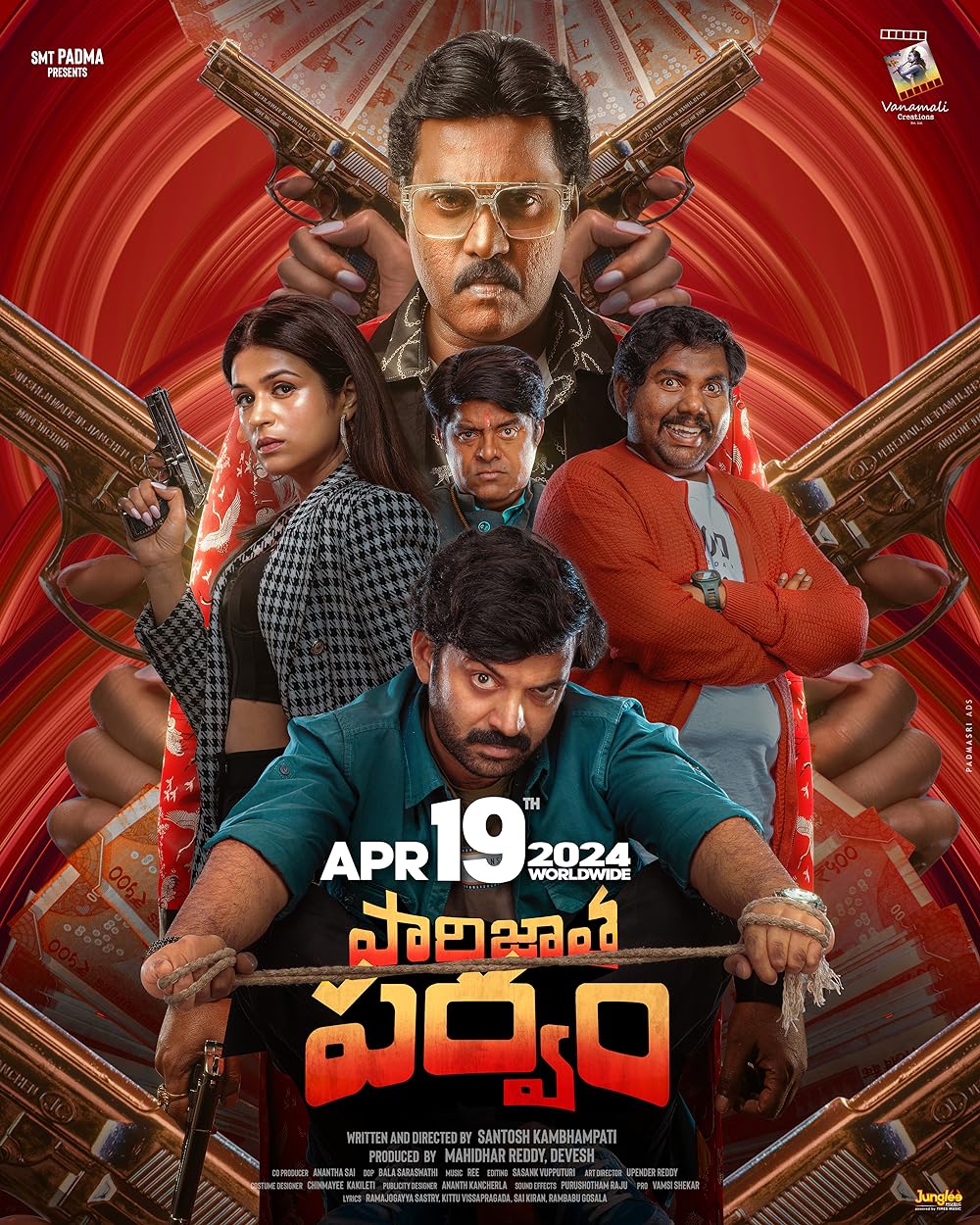 Download Paarijathaparvam (2024) Telugu Movie CAMRiP || 1080p [2.8GB]