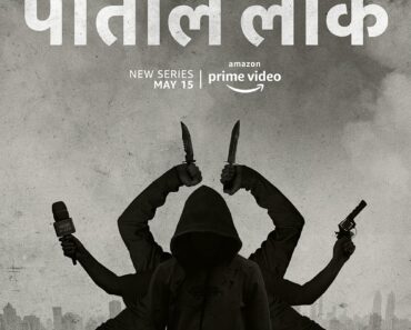Download Paatal Lok 2020 (Season 1) Hindi {Amazon PrimeVideo Series} All Episodes WEB-DL || 480p [150MB] || 720p [400MB] || 1080p [2.5GB]