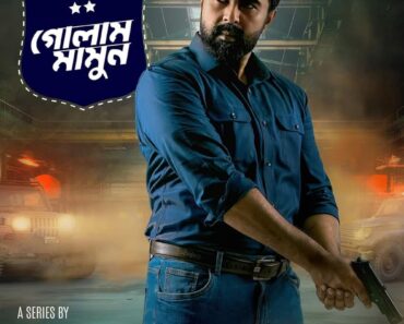 Download Golam Mamun (2024) (Season 1) Bengali WEB-DL || 720p [800MB] || 1080p [1.5GB]